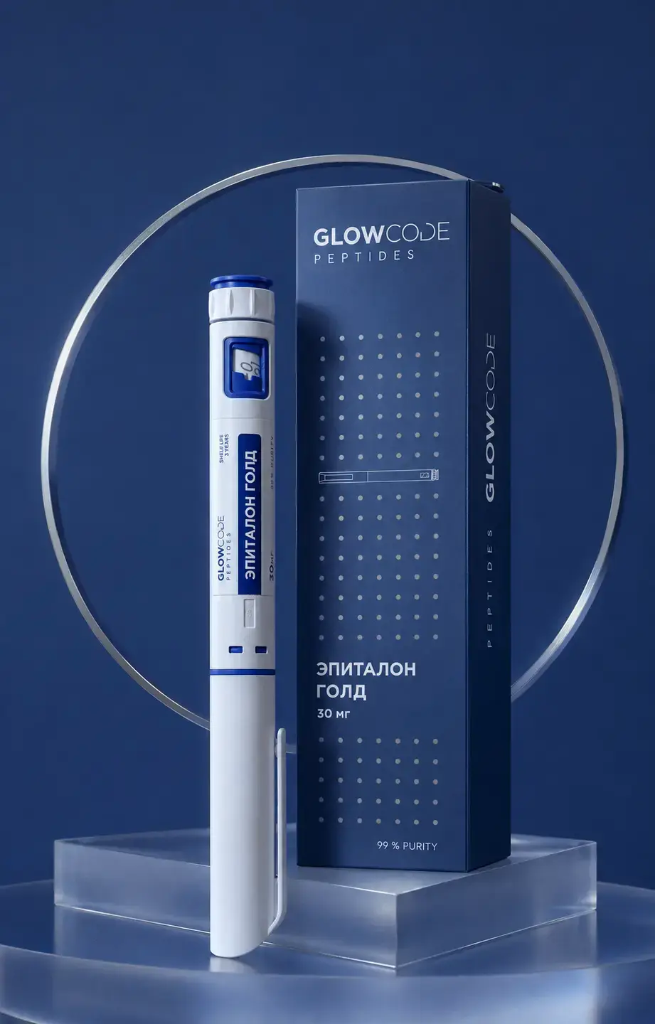 ЭПИТАЛОН GOLD — инъекционная шприц-ручка и упаковка GLOWCODE